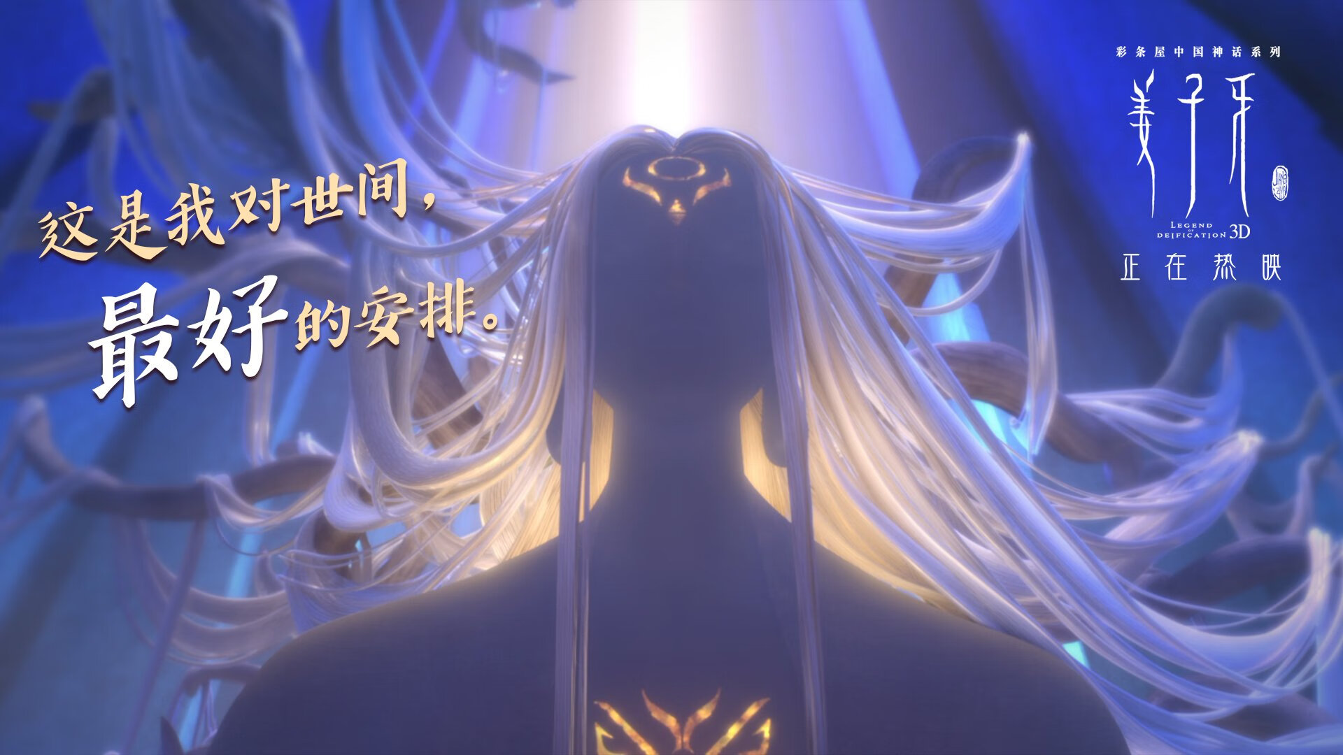 爱游戏体育-渡边一平稳步提升成绩，赛场表现亮眼，渡边庸一百科